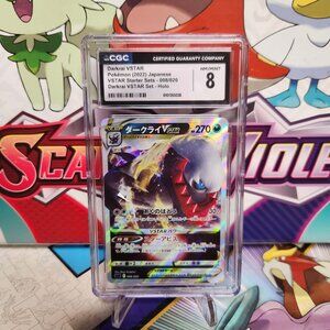 Pokemon Darkrai VSTAR 008/020 Holo - VSTAR Starter Set - CGC 8